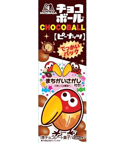 Amazon | 森永製菓 ザクザクチョコボール＜ピーナッツ＞ 48g×10袋